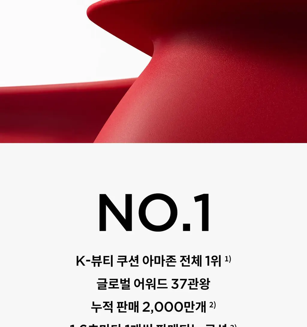 [NEW단독기획] 티르티르 마스크 핏 레드 쿠션 (기획/단품) 상세페이지 7